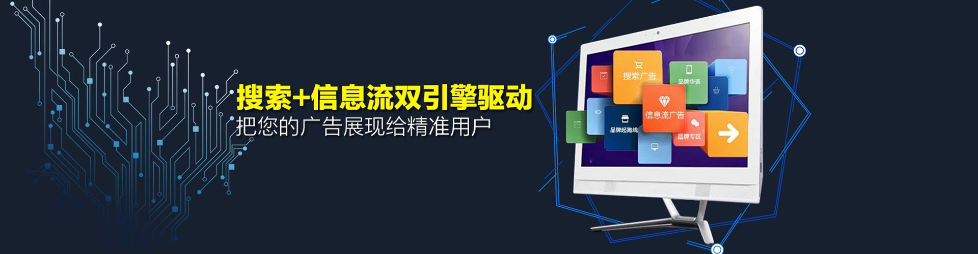 南木林微信信息流