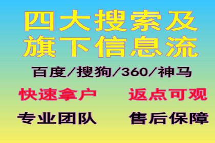 互联网金融平台开户返点的成功实践